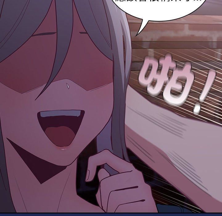 不请自来的未婚妻第40话