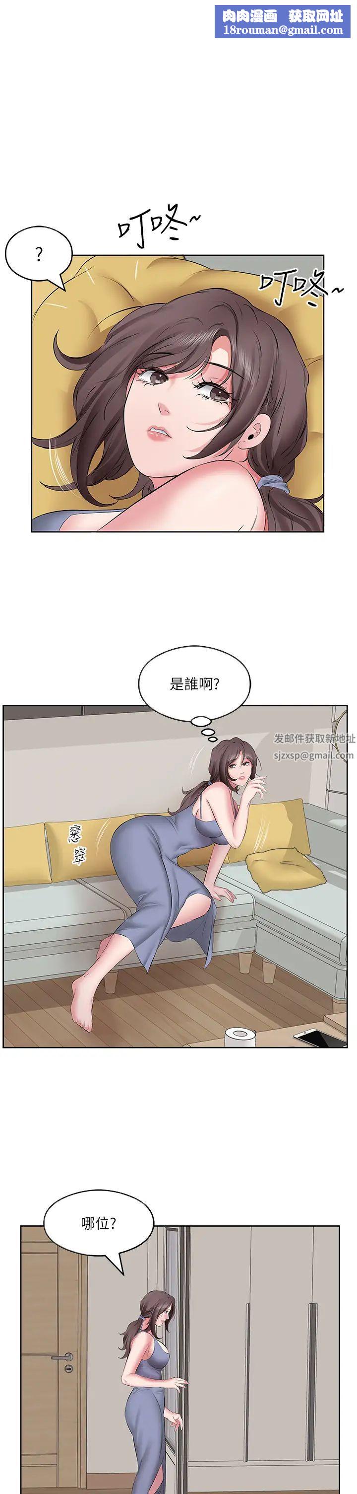 今天吃饱了吗?第6话-过来吃我的大香肠