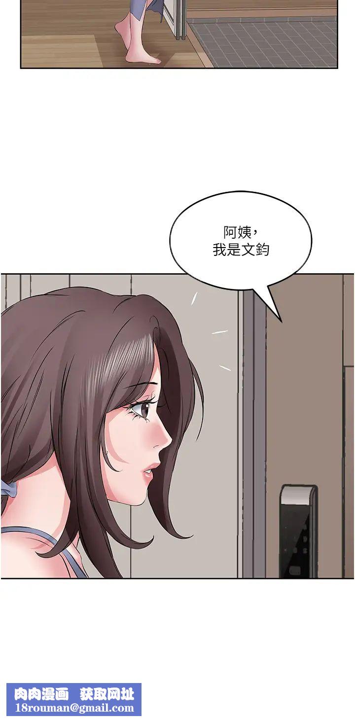 今天吃饱了吗?第6话-过来吃我的大香肠