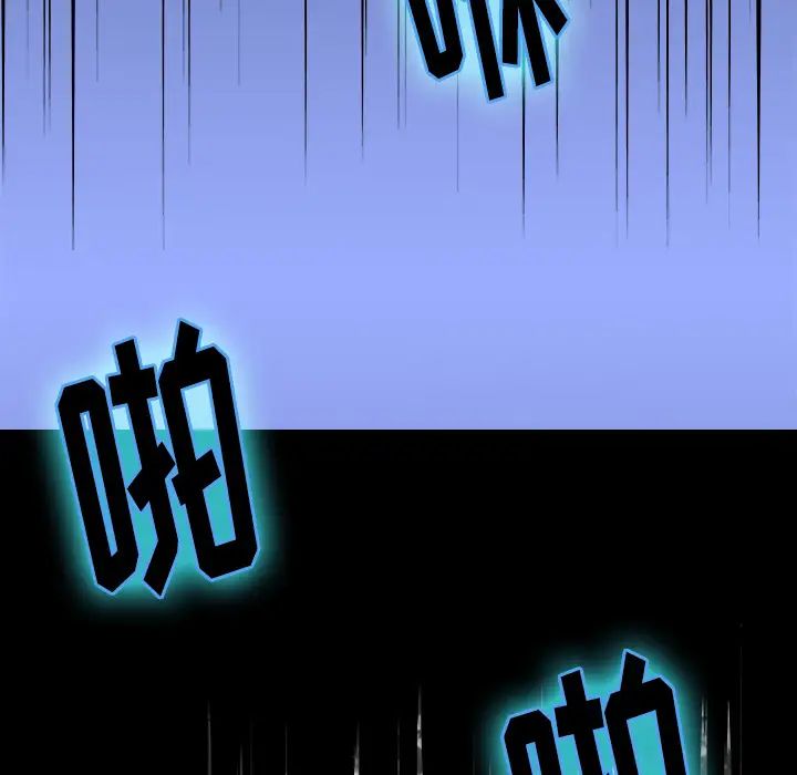 超能力者最终话