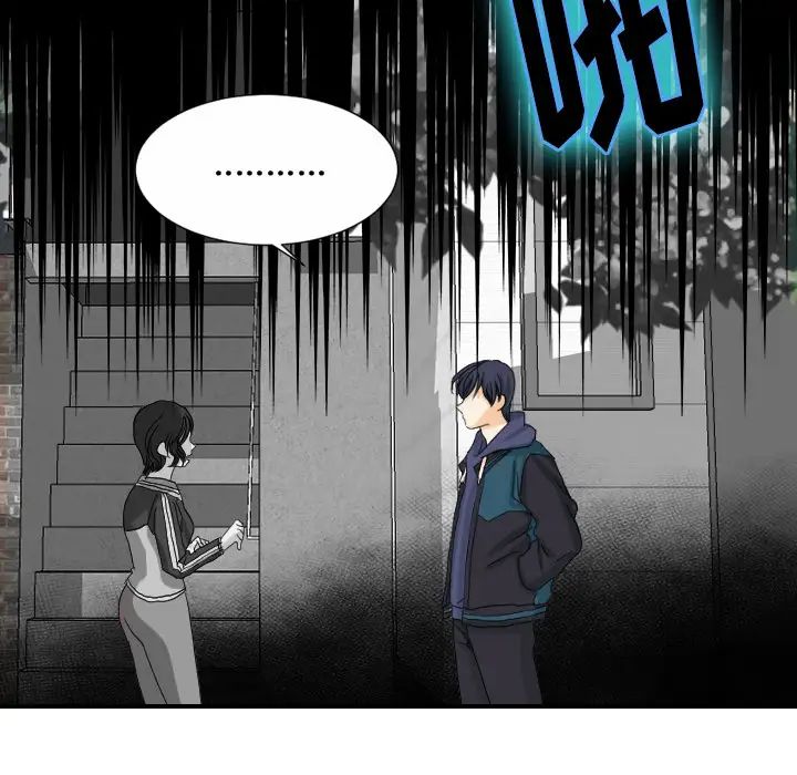 超能力者最終話