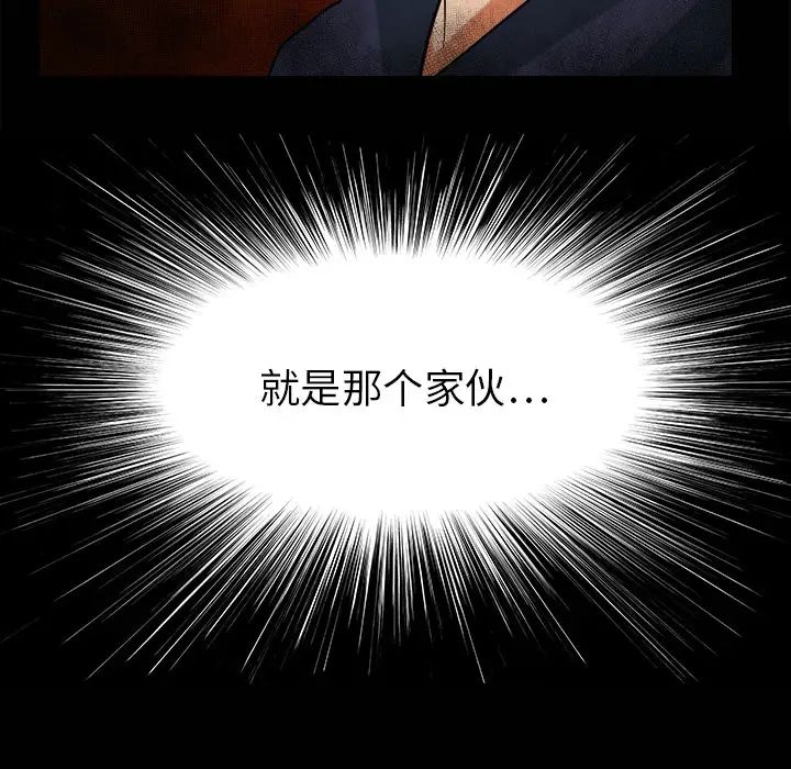 超能力者最终话