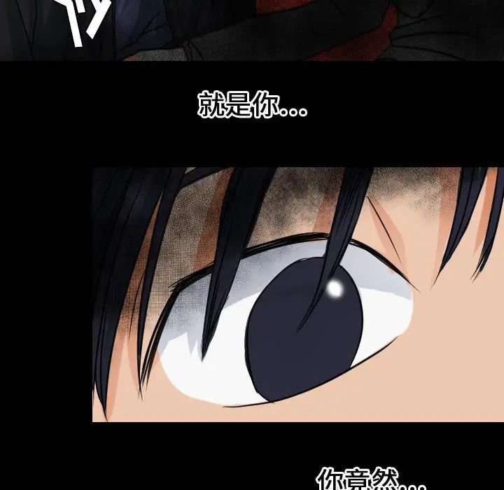 超能力者最終話