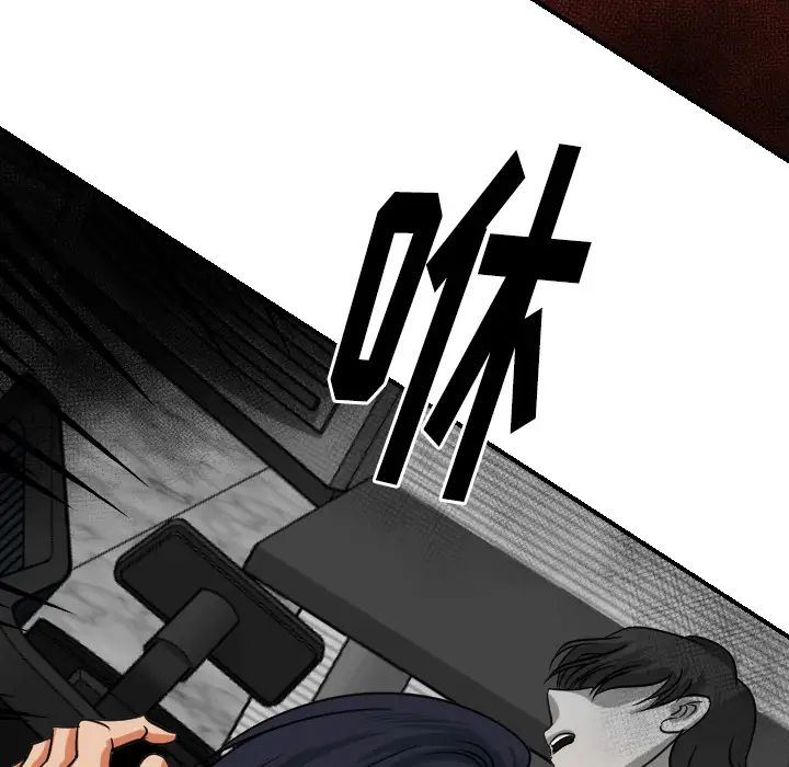 超能力者最終話