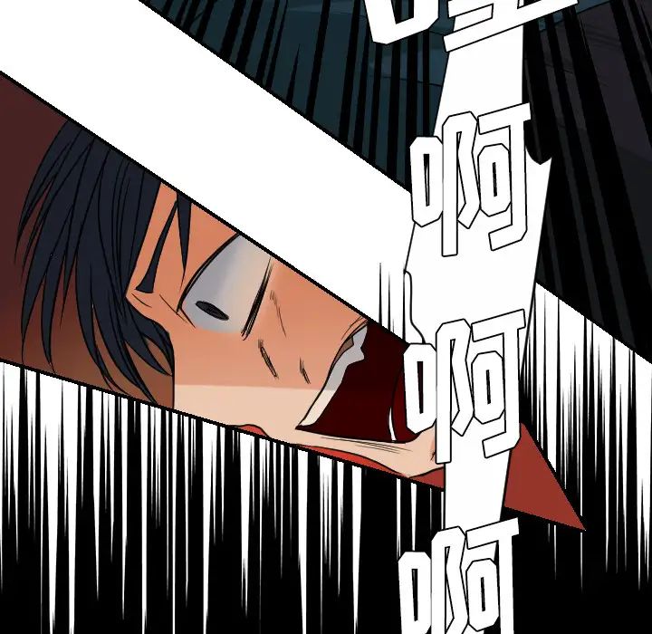 超能力者最终话