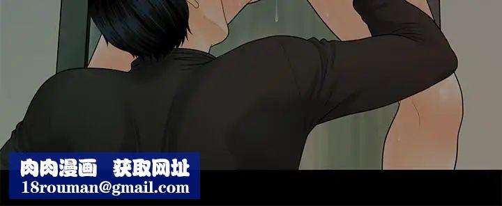 秘书的潜规则第85话-真正的内幕