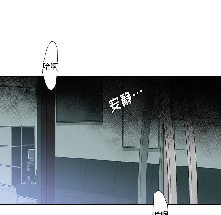 超能力者最终话