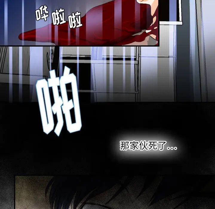 超能力者最终话