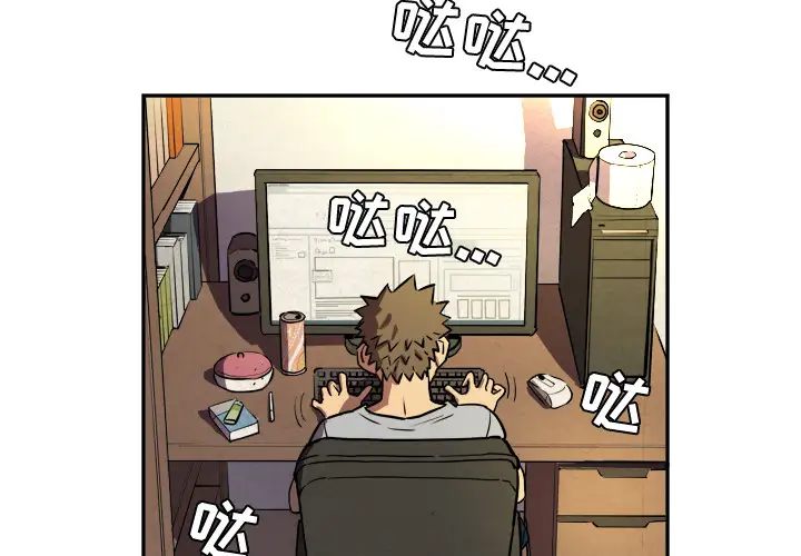 拜托了人妻预告篇