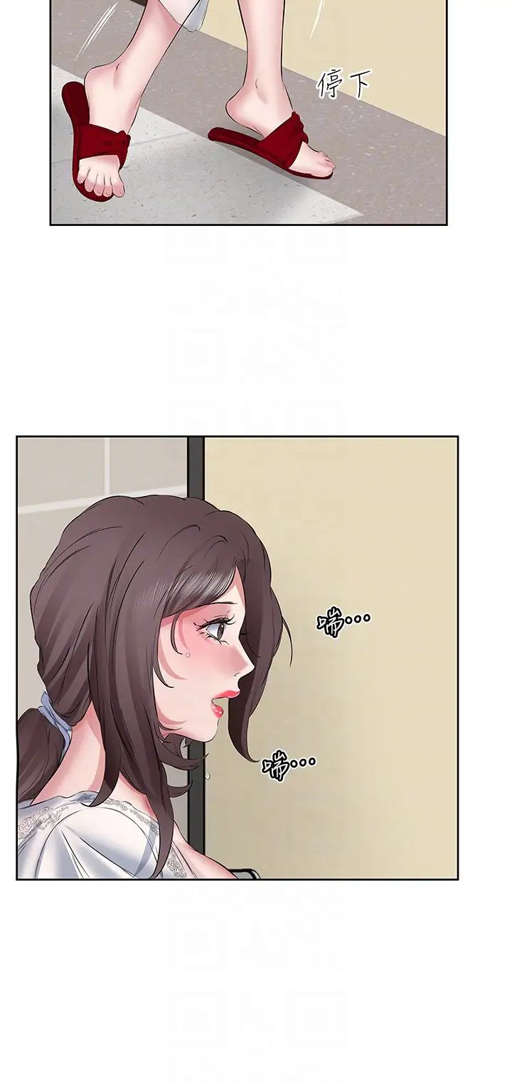 今天吃饱了吗?第7话-我需要你帮我止痒!