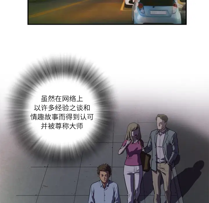 拜托了人妻预告篇