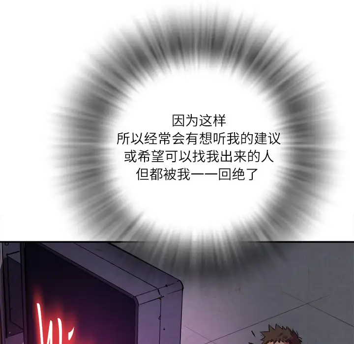 拜托了人妻预告篇