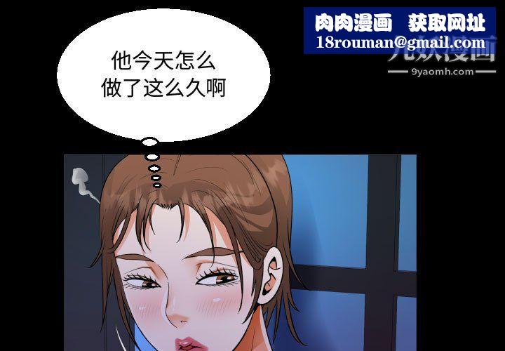 阿姨第15话