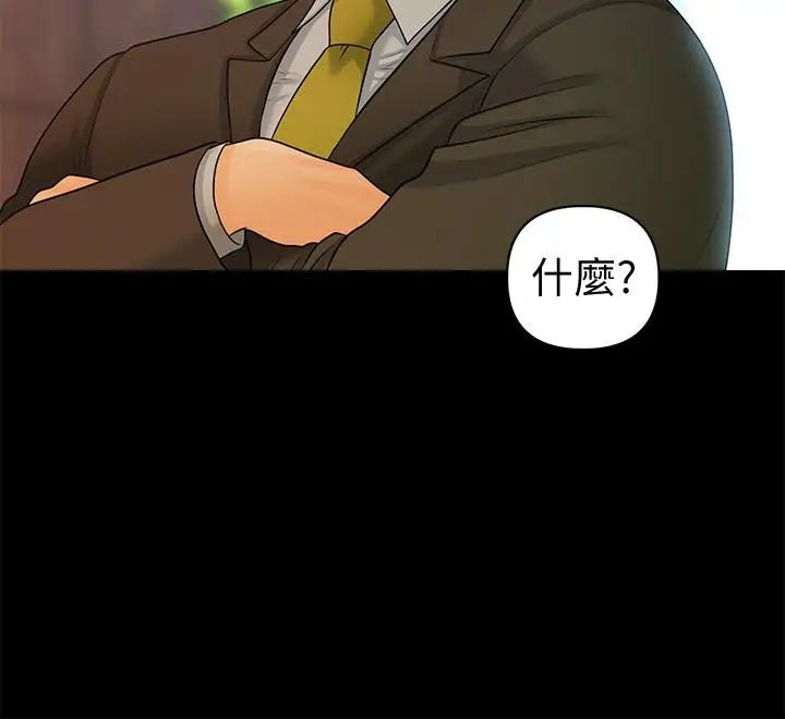 秘书的潜规则第86话-越来越主动的代表秘书