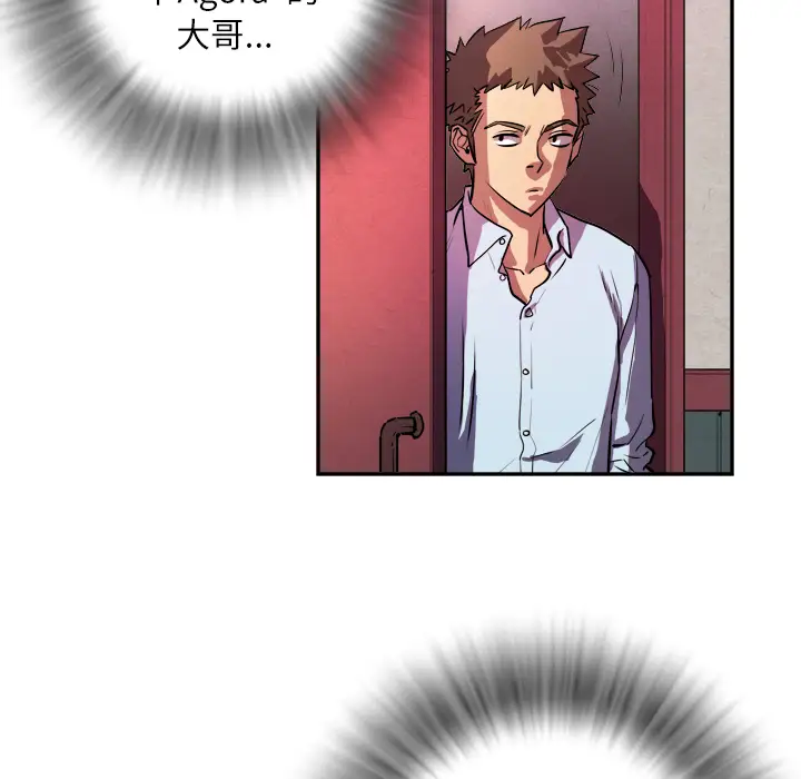 拜托了人妻预告篇