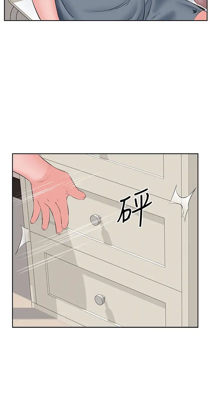 今天吃飽了嗎?第8話-背著老公當蕩婦