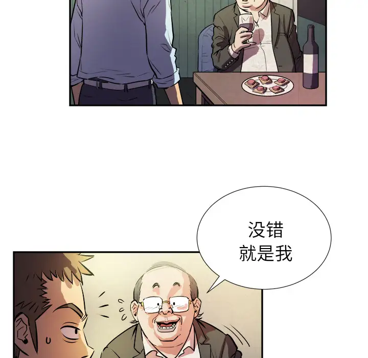 拜托了人妻预告篇