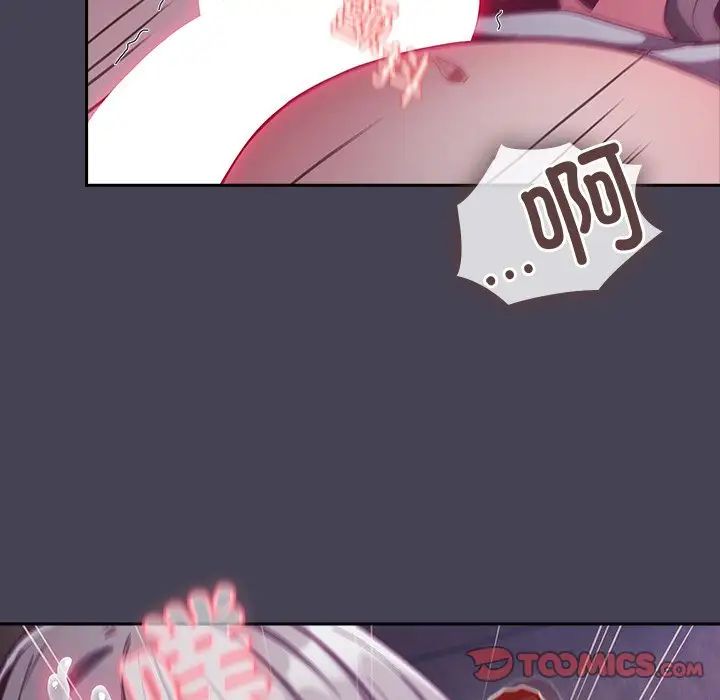 不请自来的未婚妻第42话