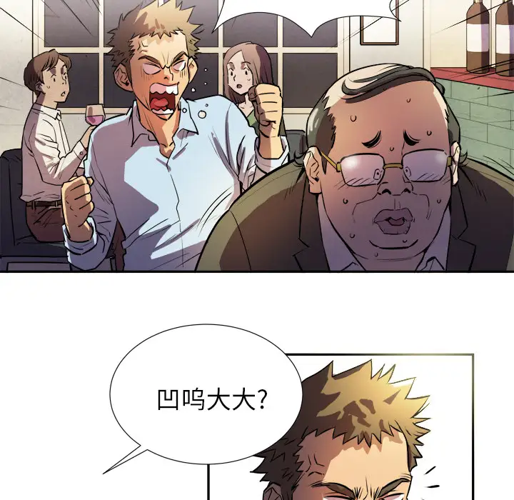 拜托了人妻预告篇