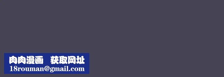 不请自来的未婚妻第42话