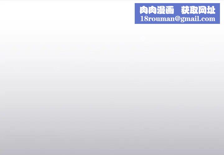 不请自来的未婚妻第43话