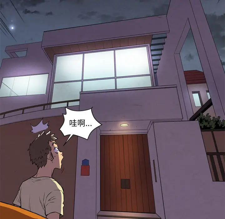 拜托了人妻预告篇