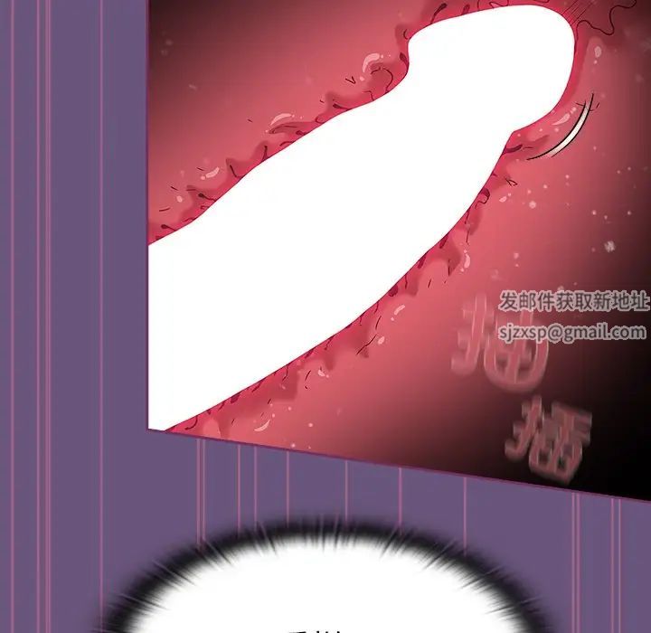 不请自来的未婚妻第43话