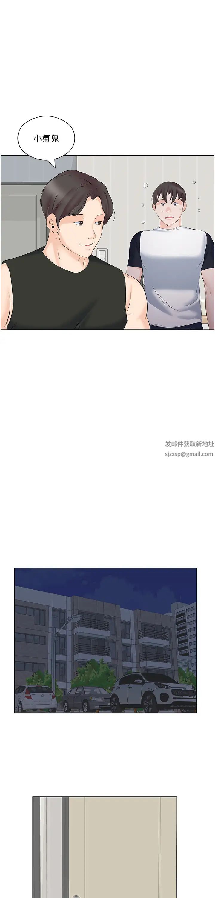 今天吃饱了吗?第10话-阿姨撩人的背影