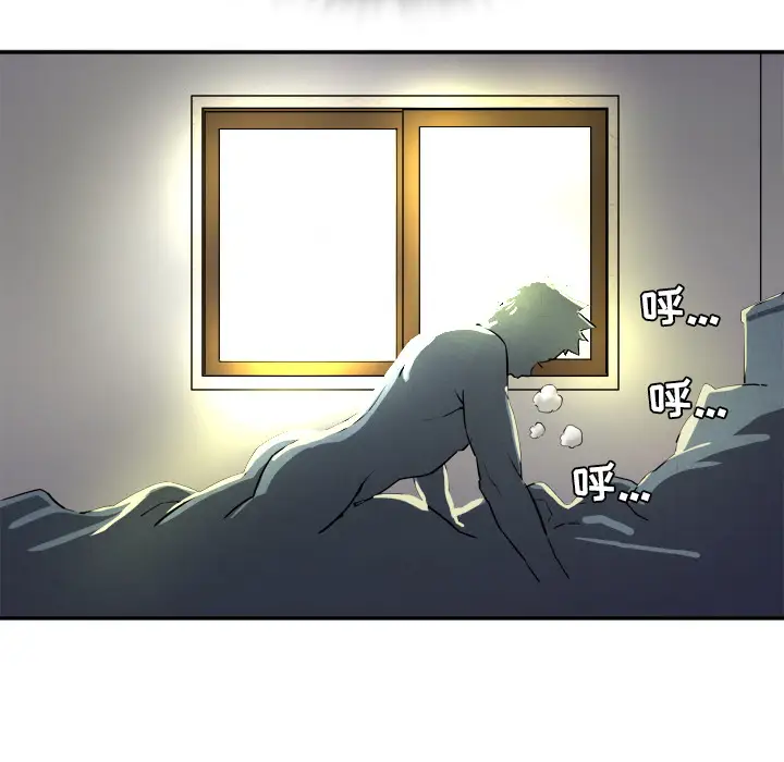 拜托了人妻第1话