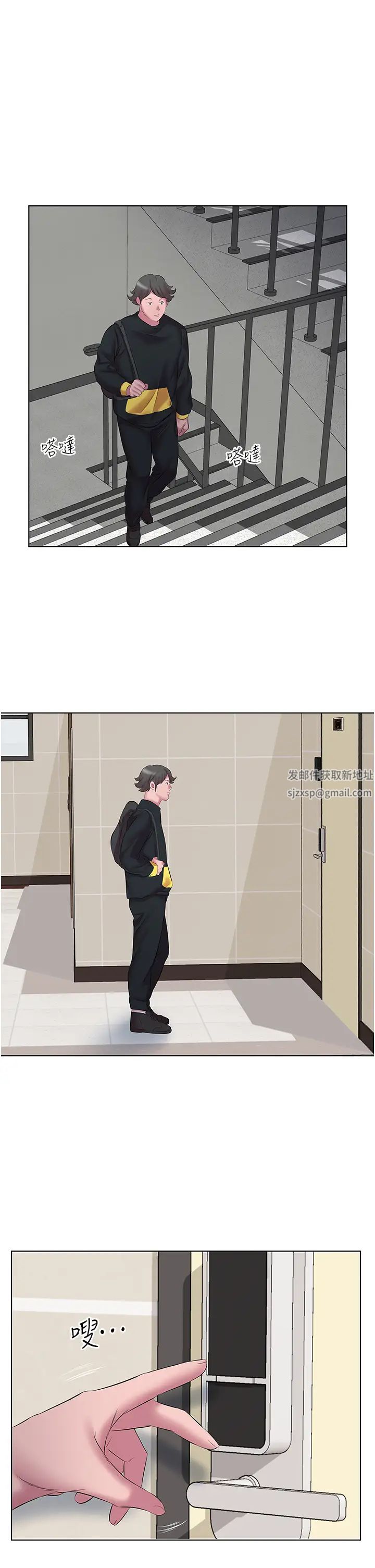 今天吃饱了吗?第10话-阿姨撩人的背影