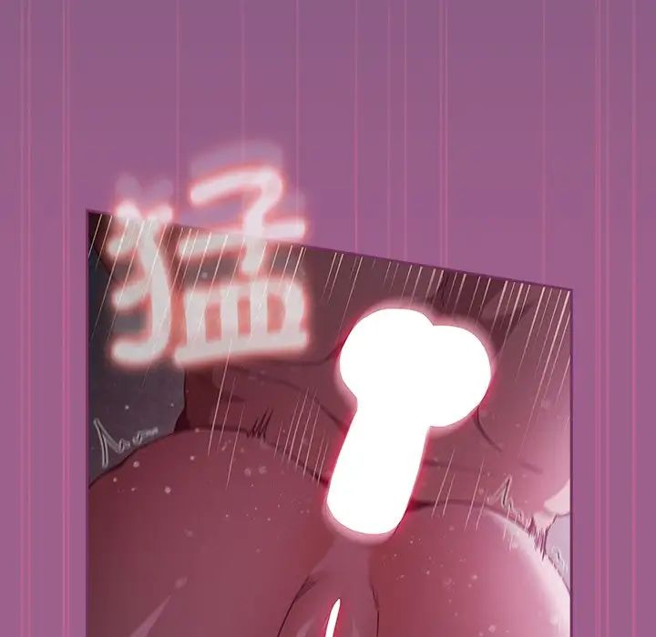 不请自来的未婚妻第44话