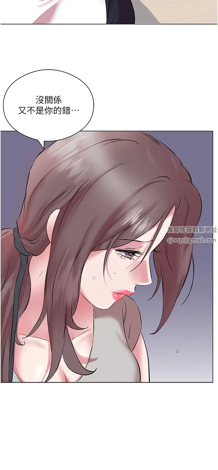 今天吃飽了嗎?第11話-現在就想跟妳做