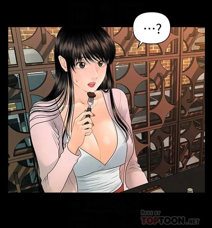 秘书的潜规则第90话-代表，我上了你的秘书