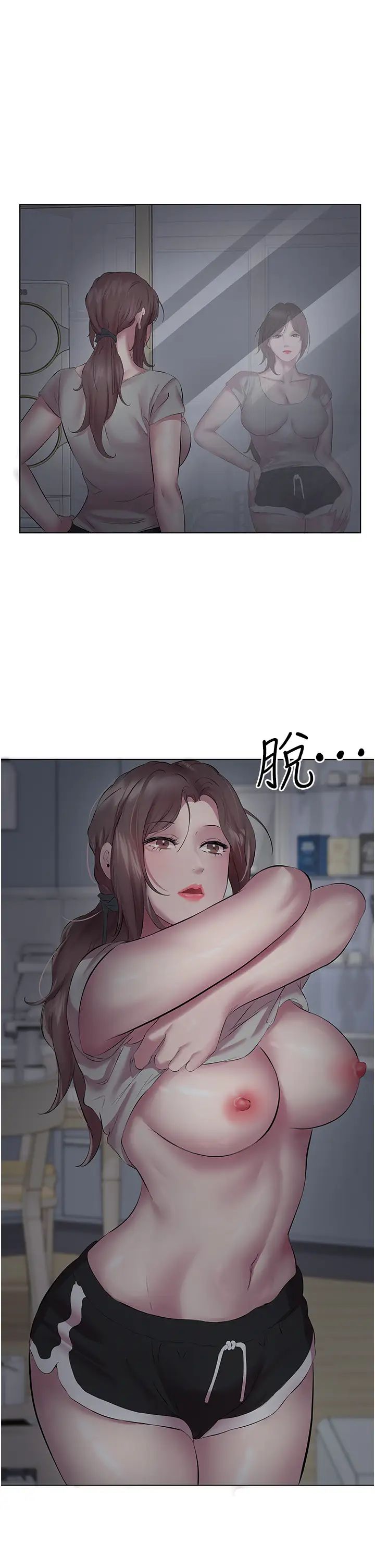 今天吃飽了嗎?第11話-現在就想跟妳做