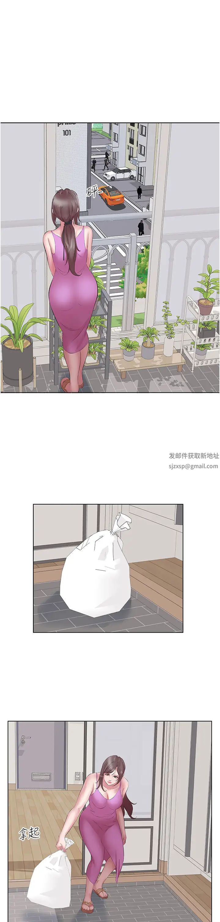 今天吃饱了吗?第11话-现在就想跟妳做