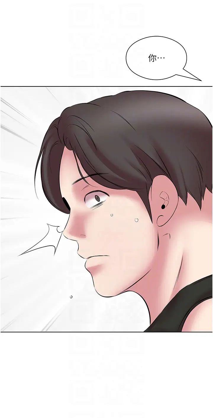 今天吃饱了吗?第11话-现在就想跟妳做