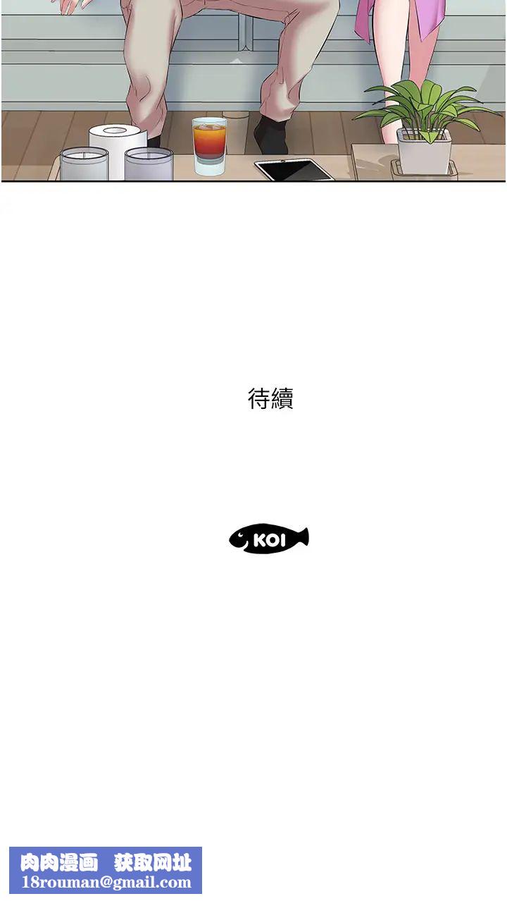 今天吃饱了吗?第11话-现在就想跟妳做