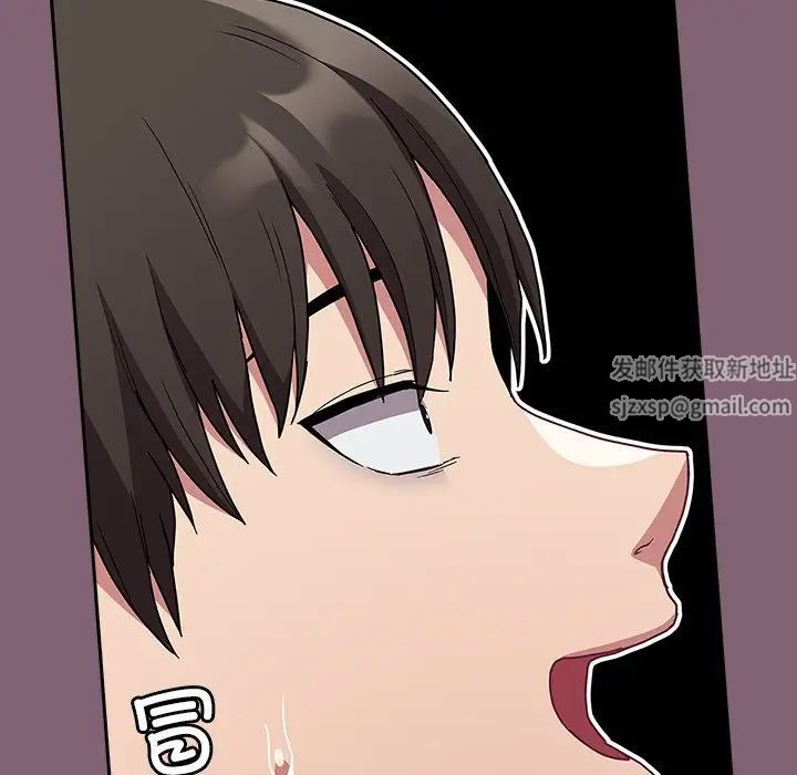 不请自来的未婚妻第44话