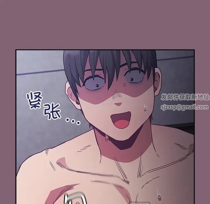 不请自来的未婚妻第44话