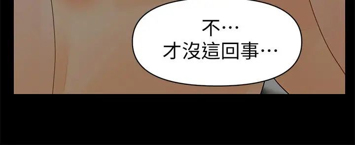 秘書的潛規則第91話-痛快的征服高傲的洪秘書