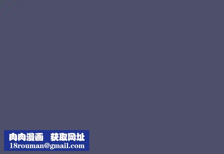 不请自来的未婚妻第44话