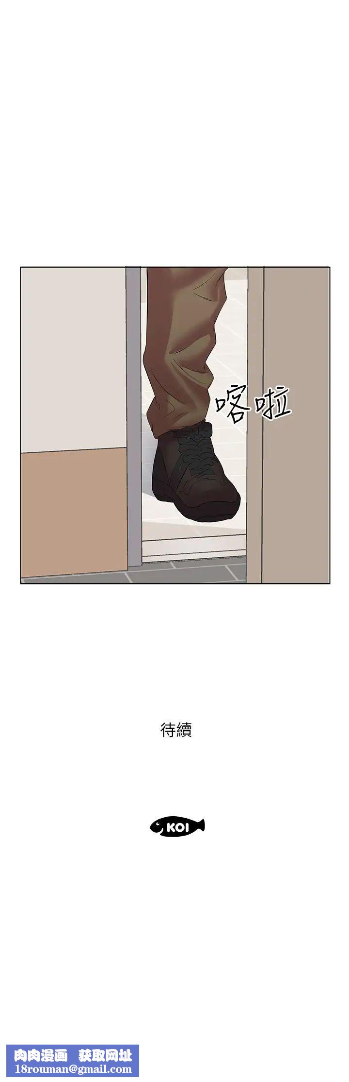 今天吃飽了嗎?第12話-今天要玩什麼姿勢?