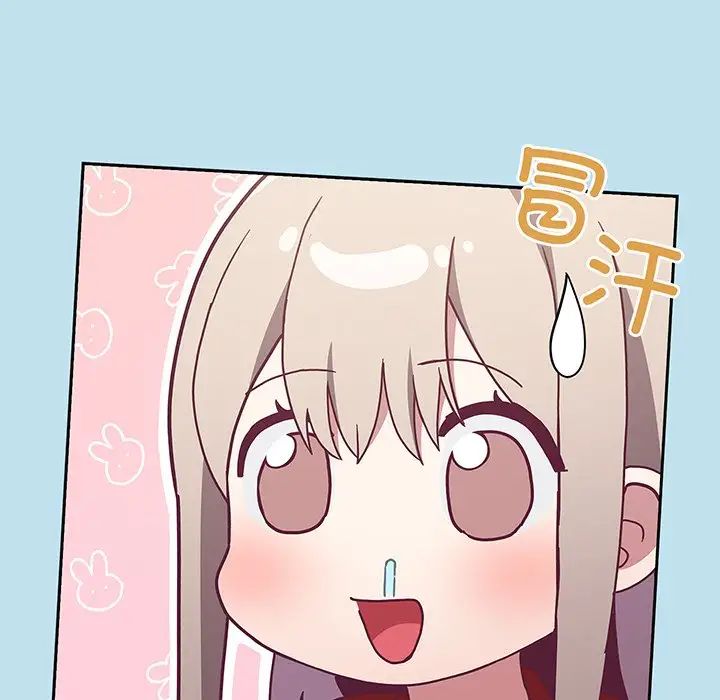 不请自来的未婚妻第45话