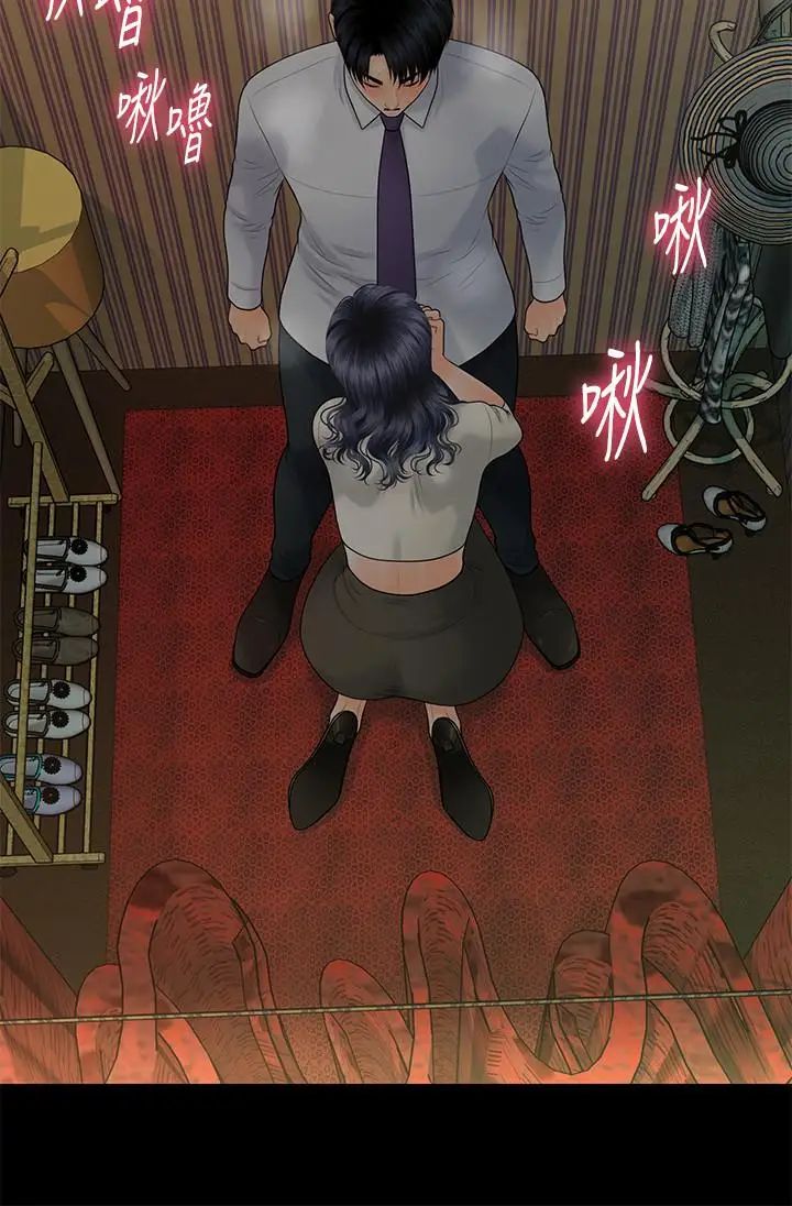 秘书的潜规则第92话-干不腻的洪贞嬅