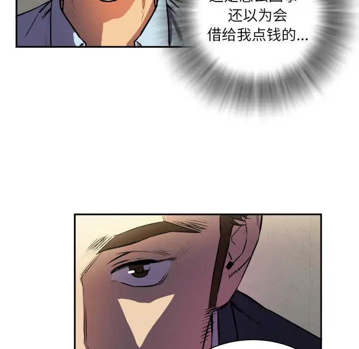 拜托了人妻第1话