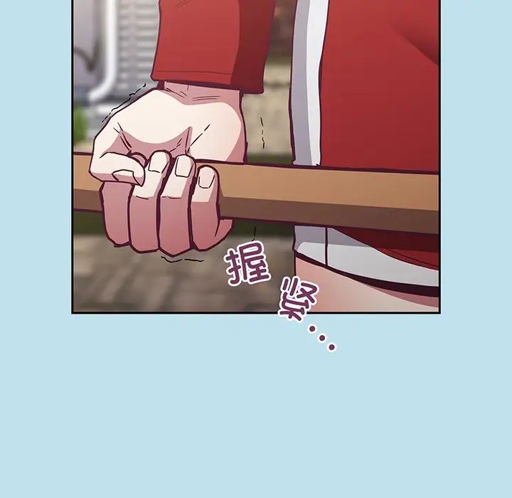 不请自来的未婚妻第45话