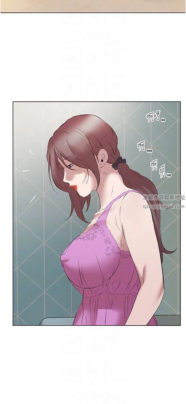 今天吃饱了吗?第14话-隔壁传来的呻吟声