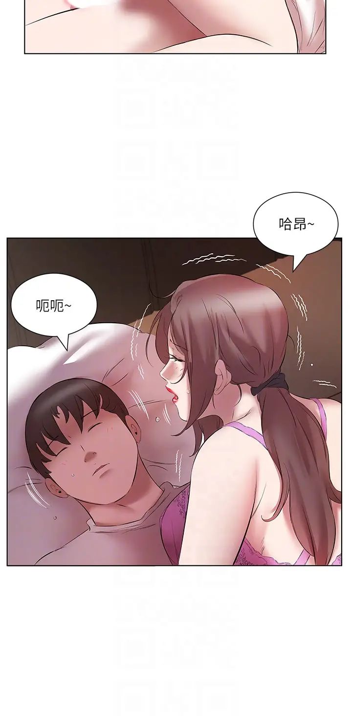 今天吃飽了嗎?第15話-甜蜜晨炮