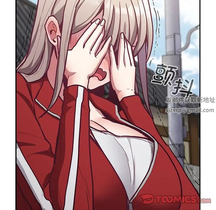 不请自来的未婚妻第46话