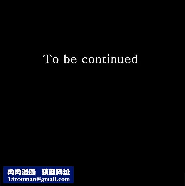 秘书的潜规则第94话-你被炒鱿鱼了！